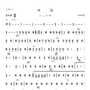 天边分谱_歌曲简谱