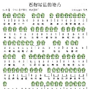 看得最远的地方 六孔陶笛谱 陈小霞