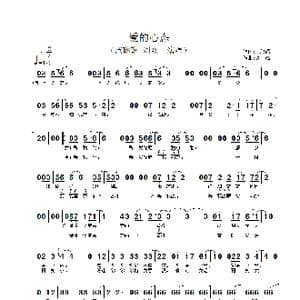 爱的心态_歌谱投稿_词曲:王积福