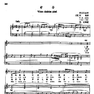 声乐教学曲库3 50布谷 意大利 _外国歌谱_词曲:莎士比亚 英 阿恩