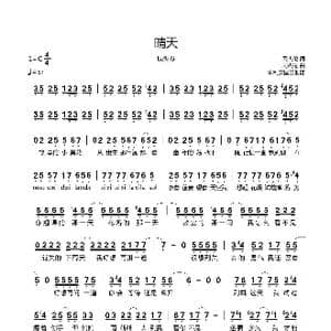 晴天 C 调转调_歌曲简谱_词曲:周杰伦 周杰伦