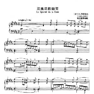 玫瑰花的幽灵 法国 _外国歌谱_词曲: 法 H.柏辽兹