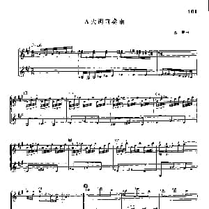 A大调前奏曲 吉他谱 巴赫