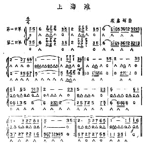 口琴谱 | 上海滩 二重奏 顾嘉辉