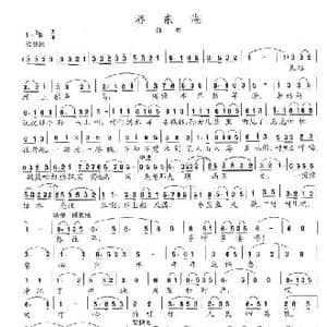 游东湖_歌谱投稿_词曲:陈志昂 陈志昂