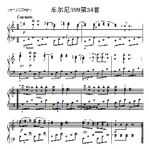 车尔尼599第34首曲谱及练习指导 钢琴谱