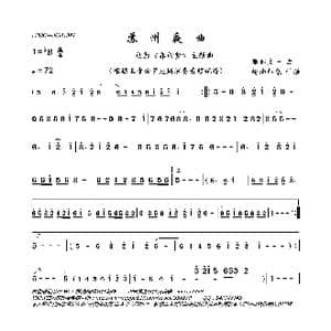 苏州夜曲_歌曲简谱_词曲: 服部良一