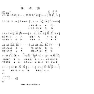 清明祭_歌曲简谱_词曲:培地 绿歌