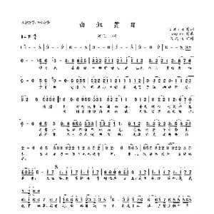 白虹贯日_歌曲简谱_词曲:Ediq Tony_ms