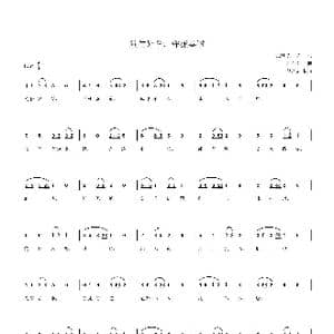 笃信好学,守死善道_歌曲简谱_词曲: 先秦 孔子 杜寒风