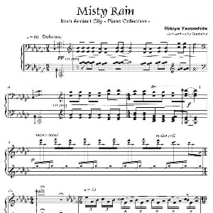 MISTY RAIN 钢琴谱 城之内 美莎
