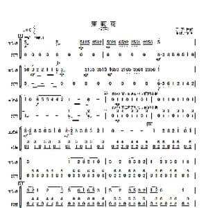 茉莉花_歌曲简谱_词曲: 江苏民歌