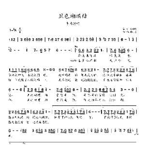 黑色蝴蝶结_歌谱投稿_词曲:秦子文 秦子文