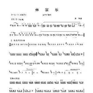 彝家乐_歌谱投稿_词曲:冰融 冰融