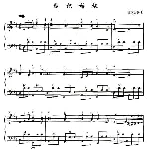 手风琴谱 | 纺织姑娘 俄罗斯民歌 俄罗斯民歌