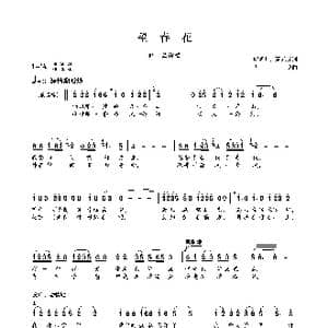 望春花_歌曲简谱_词曲:谢明月 夏元元 盘龙