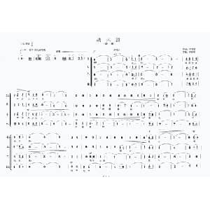 战火烈_合唱歌谱_词曲:李秀贵 付先明