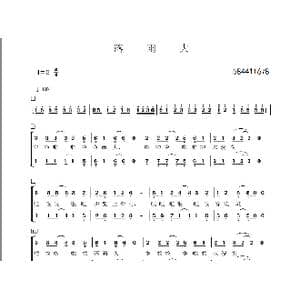 落雨大合唱谱_歌曲简谱