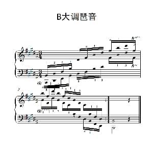 第四级 9.B大调琶音 钢琴谱