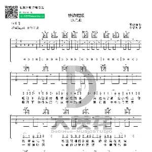 海伦 桥边姑娘 吉他谱_歌谱投稿_词曲:海伦 海伦