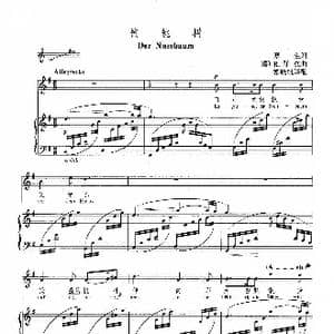 德 核桃树_歌谱投稿_词曲: 德 摩孙 德 舒曼