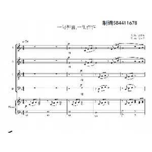 一句誓言一生作答合唱谱_歌曲简谱