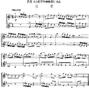 小提琴谱 | 霍曼 小提琴基础教程 选曲 欢宴 二重奏