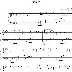 千百度 钢琴谱 许嵩曲 Perfectsolo