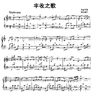 手风琴谱 | 丰收之歌 丹麦民歌 孙欣