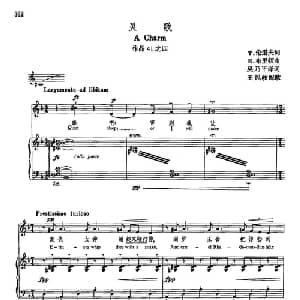 声乐教学曲库5 85灵歌_外国歌谱_词曲:T 伦道夫 B 布尔顿