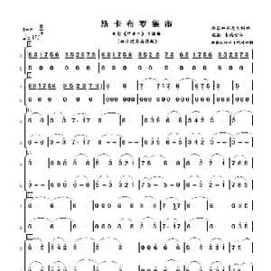 斯卡布罗集市_歌曲简谱_词曲: 西蒙 加芬克尔词曲