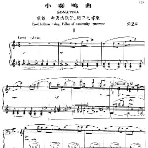 小奏鸣曲 钢琴谱 储望华