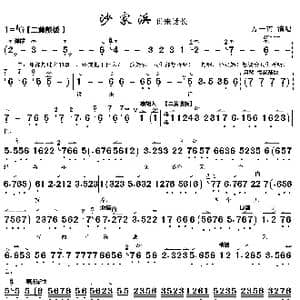 说来话长_歌曲简谱