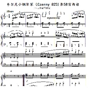 车尔尼 小钢琴家 钢琴谱