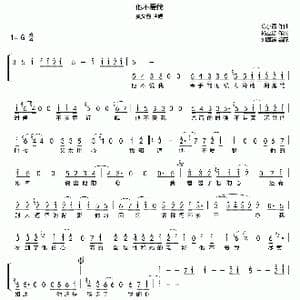 他不爱我_歌谱投稿_词曲:杨立德 陈小霞