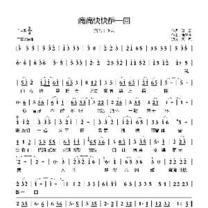 痛痛快快醉一回_歌曲简谱_词曲:正云 俞隆华