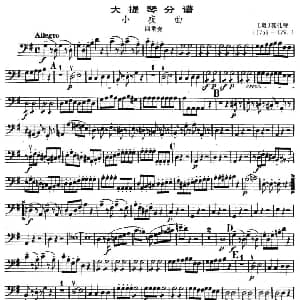 小夜曲 弦乐四重奏之大提琴分谱 莫扎特
