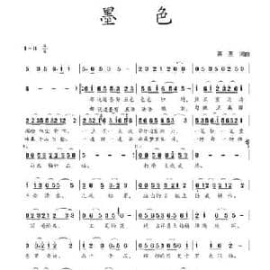 墨色_民歌简谱_词曲:蒋燕 蒋燕