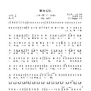 缘尽世间_歌曲简谱_词曲:张康明 忘语 张康明