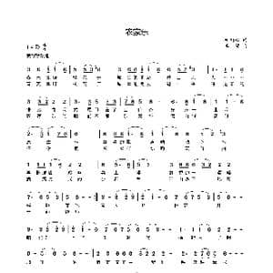农家乐_歌曲简谱_词曲:相相心 李铖