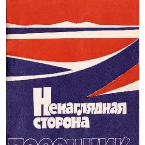 我的最爱的家乡_歌谱投稿