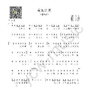 赢在江湖 童声版_歌谱投稿_词曲:乐乐 乐乐