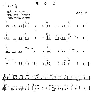 电子琴谱 | 迎春曲 莫扎特作曲版 莫扎特