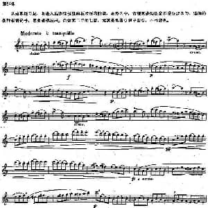 长笛曲谱 | 长笛练习曲100课之第54课 技术练习G和中音G