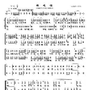 斑鸠调_歌谱投稿_词曲:江西赣南民歌