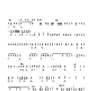 中华民族多瑰宝_歌曲简谱