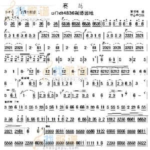 赛马_歌曲简谱_词曲: 黄海怀