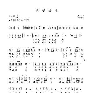 遥望故乡_歌谱投稿_词曲:房千 王玉良