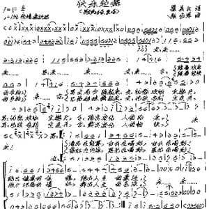 快乐起舞_歌谱投稿_词曲:瞿美云 张艺军