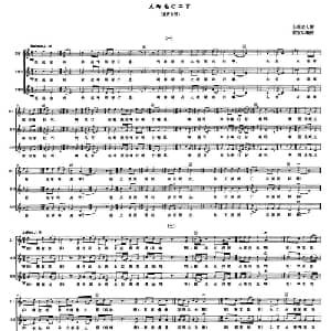 点脚尾灯二首_儿歌乐谱_词曲: 东莞老人歌 梁宝忠编曲